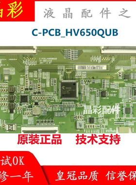 原装小米 L65M5-AD 逻辑板 47-6021218 HV650QUB-N90 /F90 软排口