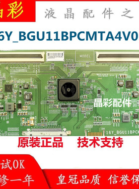 原装 现货 三星16Y-BGU11BPCMTA4V0.1 逻辑板 LSC490FN04 550FN19