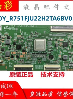 原装 20Y_R751FJU22H2TA6BV0.0  三星 逻辑板 配屏：LMC820FF02-1