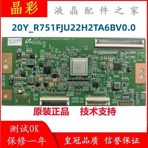 三星82寸20YR751FJU22H2TA6BV0.0