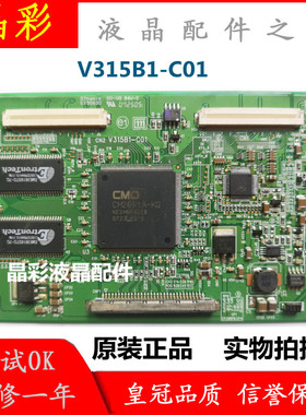 原装三星LA32R81B康佳LC32BT20长虹LT32510液晶逻辑板V315B1一C01