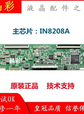 逻辑板V500DJ7-QE1奇美全新原装