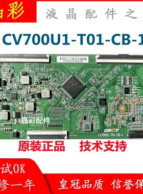 原装小米L70M5-RA主板DKTV-B001-T962-AC-20180816屏 CV700U1-T01