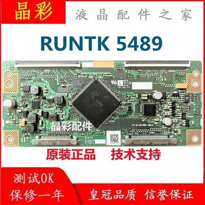 原装正品夏普60A5M RUNTK 5489TP 0116FV 1P-013BJ00-4011 逻辑板