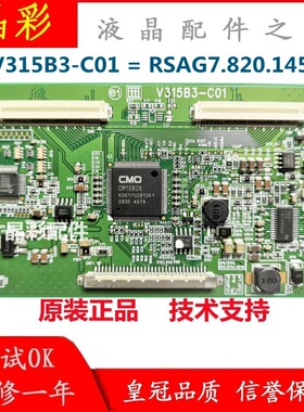 原装海信TLM32V68 TLM32V88逻辑板V315B3-C01 RSAG7.820.1453测好