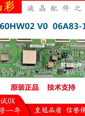 原装 三星LA46A550P1R 逻辑板T460HW02 V0/V2 06A83-1A包上屏测好