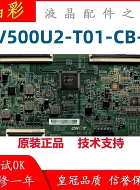 原装小米L50M7-ES飞利浦50PUF7294/T3逻辑板CV500U2-T01-CB-8