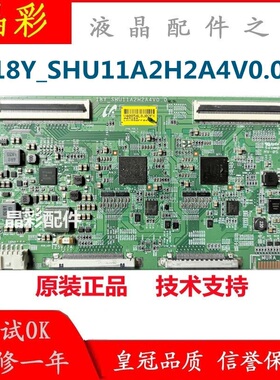 索尼KD一55X9000F/55X9500G液晶电视机逻辑板18Y-SHU11A2H2A4V0.0