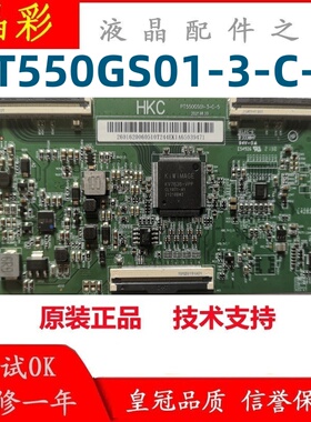 原装小米 L55M7-EA 红米L55R8-A 液晶 逻辑板PT550GS01-3-C-5现货