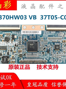 原装 TCL L42F11 LT42630FX 46729F逻辑板T370HW03 VB  37T05-C06