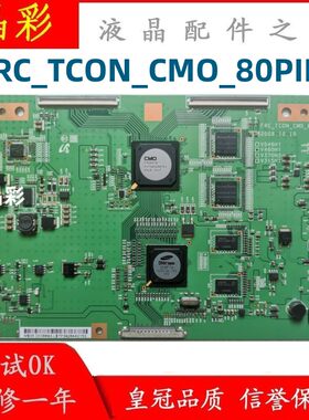 奇美逻辑板FRC_TCON_CMO_80PIN