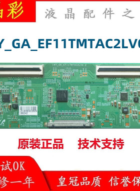原装正品 三星 HKC NA32C 逻辑板 14Y_GA_EF11TMTAC2LV0.2 测试好