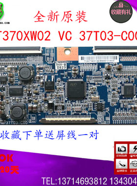 原装 TCL L37M61B 三星 LA37A350C1 T370XW02 VC 37T03-C00逻辑板