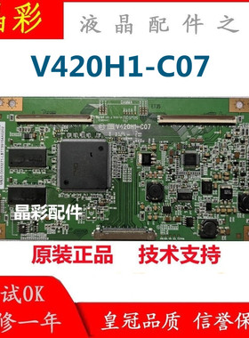 原装康佳LC47DS60DC飞利浦42PFL7422 逻辑板V420H1-C12  C07 测好
