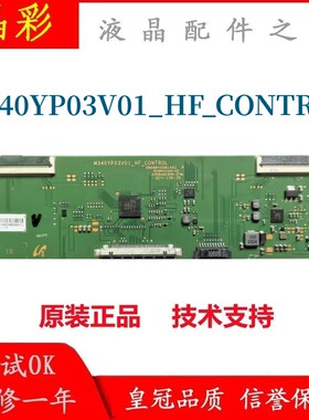 华硕MX34VQ MX34V逻辑板M340YP03V01-HF-CONTROL三星4K曲面显示器