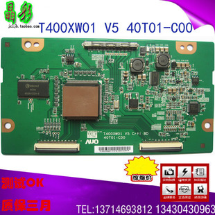 T400XW01 LA40A350C1TCL C00三星 L40S9逻辑板 40T01 全新原装