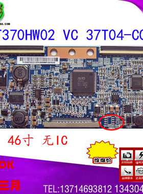 原装现货测好T370HW02 VC 37T04-C0G 长虹LT46729F液晶电视逻辑板