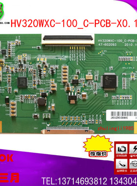 原装京东方HV320WXC-100_C-PCB-X0.1 47-602093创维32K03HR逻辑板