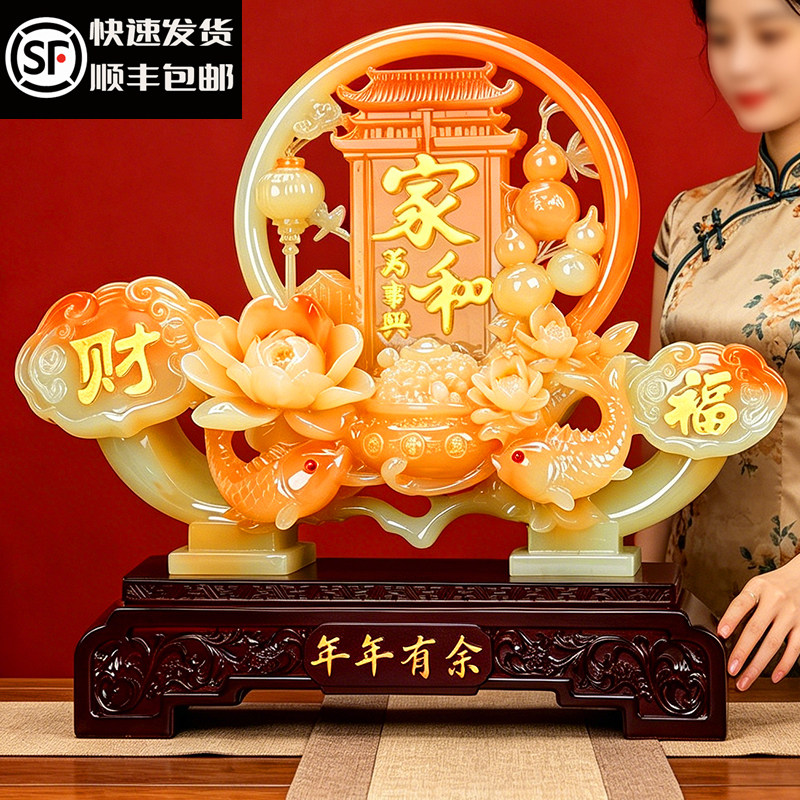 玉石年年有余鱼摆件招财如意家居客厅电视柜酒柜玄关开业乔迁礼品