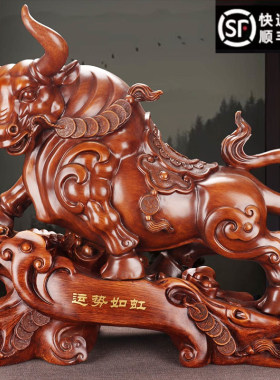 牛摆件财势如虹运势如虹送礼