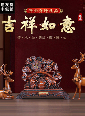 吉祥如意福鹿三件套家用入户玄关鞋柜电视酒柜客厅装饰品乔迁礼物