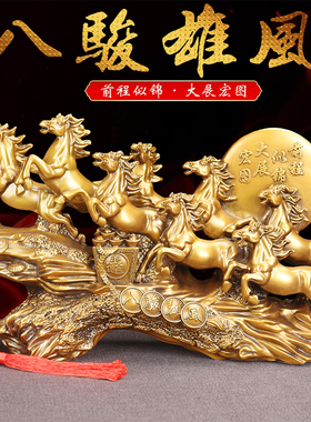开业礼品门店装饰铜马摆件纯铜
