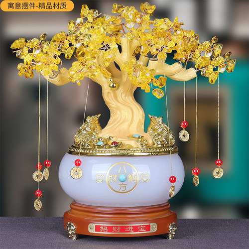 招财琉璃玉聚宝盆水晶发财树摆件客厅办公室酒柜装饰乔迁开业礼品 - 封面