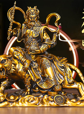 赵公明摆件骑虎武财神爷招财镇宅供奉佛神像家用客厅店铺公司佛堂