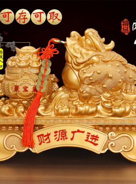 招财进宝金蟾聚宝盆装饰品