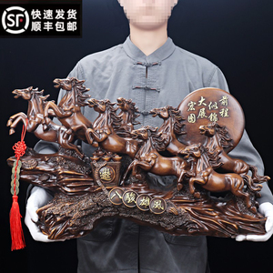 招财马摆件八骏雄风工艺品酒柜
