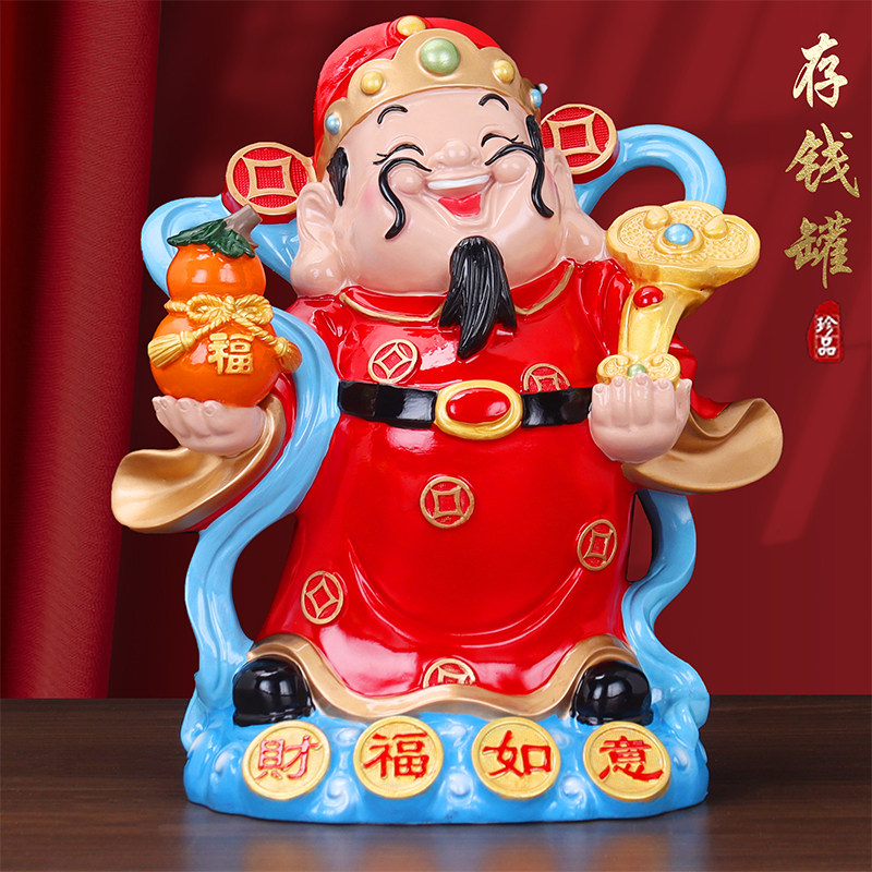 招财财神爷神像摆件存钱罐开业乔迁礼品风水家居客厅玄关酒柜店铺