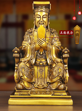 古铜色玉皇大帝 王母娘娘 神像玉帝王母铜像佛像龙椅神像摆件供奉