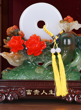 玉石人参如意摆件平安扣乔迁新居礼品客厅玄关酒柜电视柜高档摆设