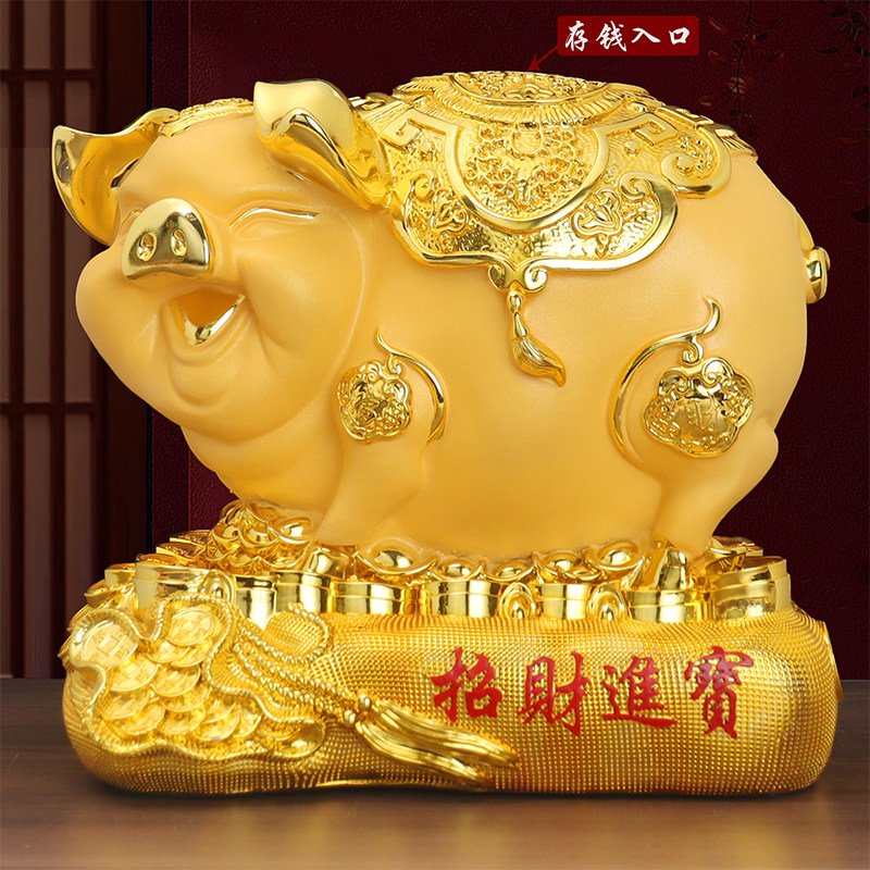 金猪存钱罐摆件招财大号家用创意储蓄罐家居客厅酒柜装饰生日礼物