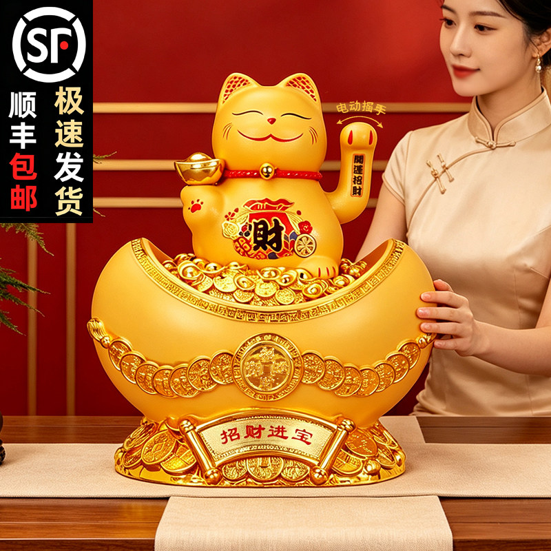 摇手招财猫金元宝摆件存钱罐办公室前台收银台装饰品店铺开业礼物