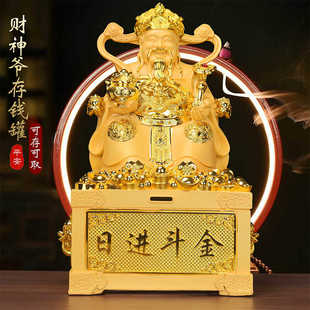 文财神爷摆件存钱罐佛像供奉神龛家用客厅店铺办公室乔迁开业礼品