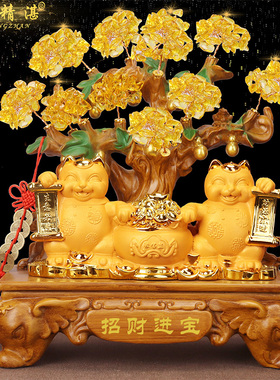 招财猫聚宝盆摆件水晶树店铺收银台公司前台开业送礼物客厅装饰品