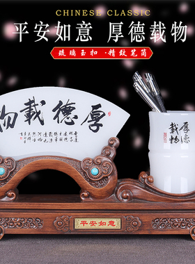 琉璃玉屏风笔筒摆件老板办公室桌面装饰品送领导教师高档纪念礼品