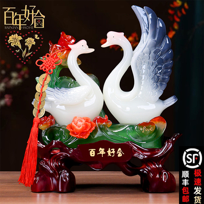 百年好合天鹅摆件结婚礼物客厅酒柜婚房摆设送闺蜜姐妹新婚庆礼品