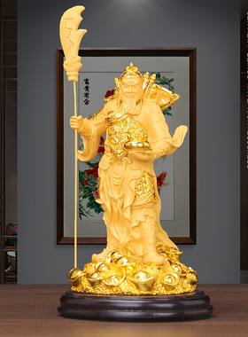绒沙金关公招财摆件关二爷镇宅供奉家居客厅店铺公司乔迁开业礼物