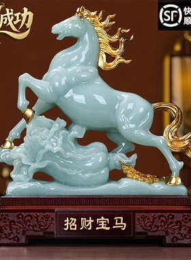 招财宝马摆件高档玉石白菜公司办公室店铺客厅装饰品乔迁开业礼物