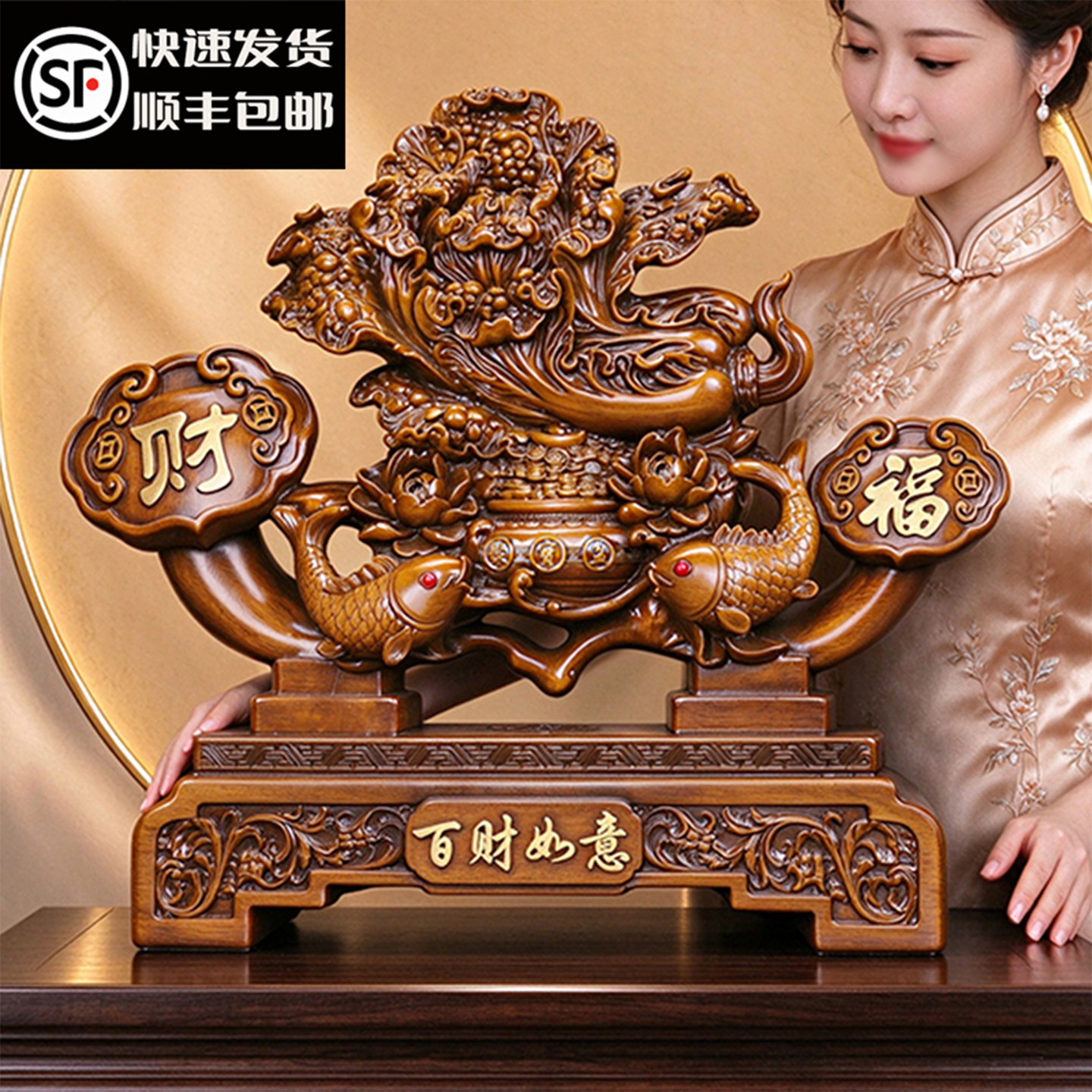 百财如意鱼摆件招财白菜家居客厅电视柜酒柜玄关公司开业乔迁礼品