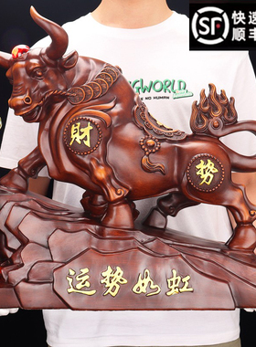 招财牛运势如虹公司摆件家居摆设