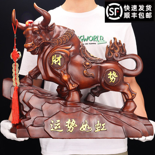 招财牛运势如虹公司摆件家居摆设
