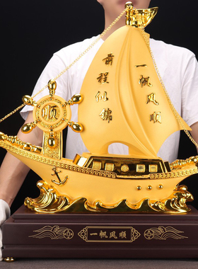 一帆风顺摆件家居客厅酒柜定制