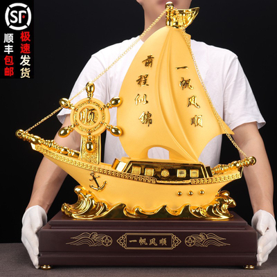 一帆风顺摆件家居客厅酒柜定制