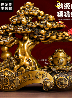 古铜色金蟾发财树摆件店铺开业礼物收银前台公司办公室客厅装饰品