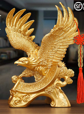 乔迁礼物大展宏图客厅老鹰摆件