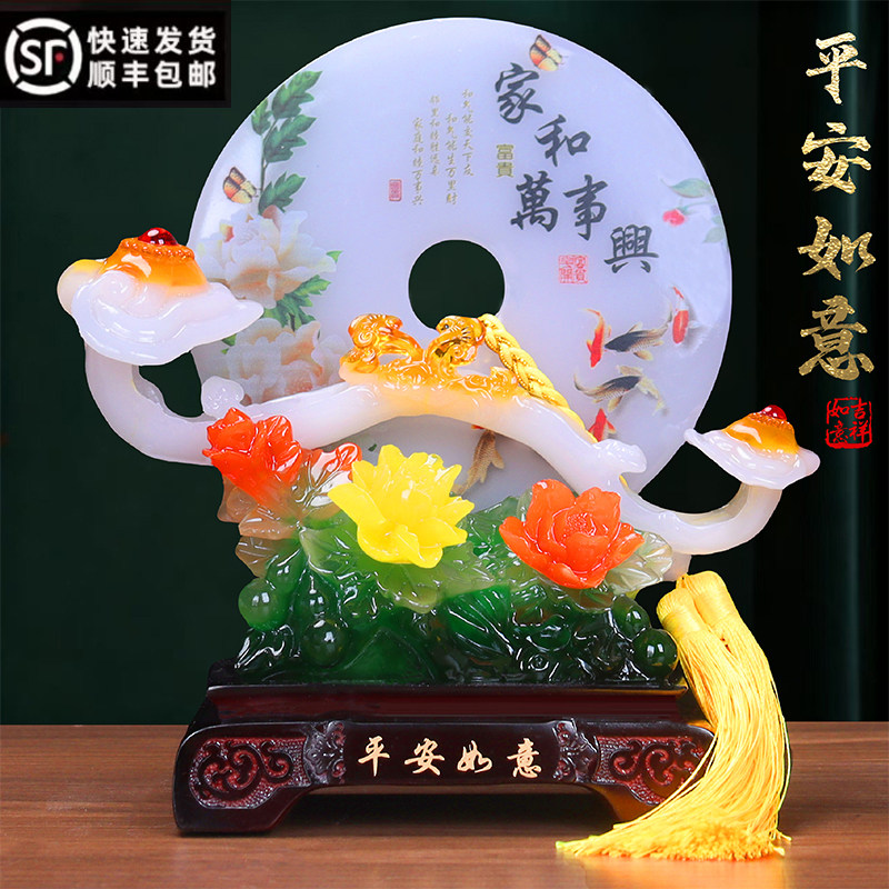 平安如意扣摆件电视酒柜玄关摆设定制商务礼品乔迁客厅装饰纪念品,家居饰品,装饰摆件,淘宝优惠券,粉丝福利购,淘宝优惠卷