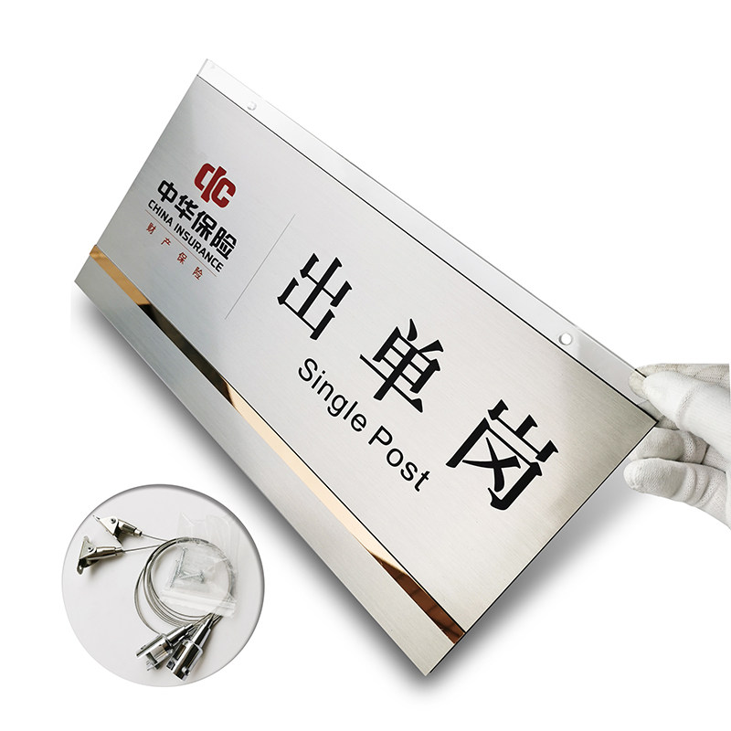 不锈钢吊牌双面创意挂牌科室牌亚克力门牌商场挂牌定制_虎窝淘